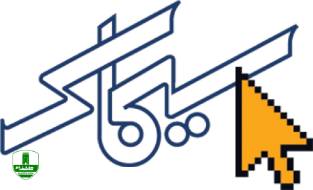 شهرداری آستانه اشرفیه، شهر الکترونیک می شود