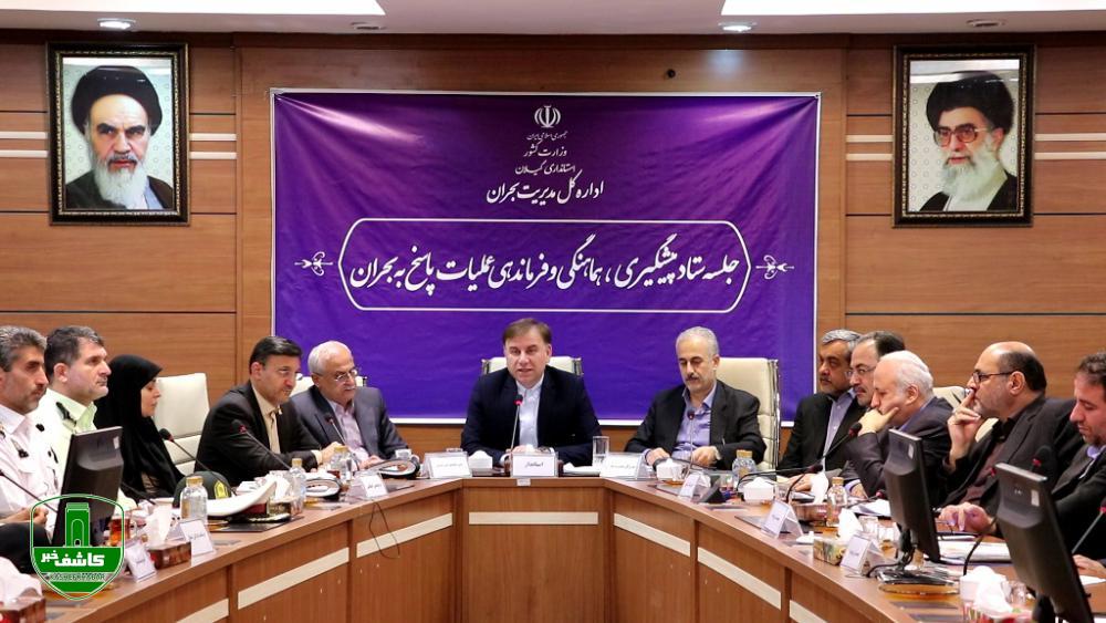 سهلانگاری دستگاههای خدماترسان و امدادی در شرایط بحرانی پذیرفتنی نیست سهلانگاری دستگاههای خدماترسان و امدادی در شرایط بحرانی پذیرفتنی نیست