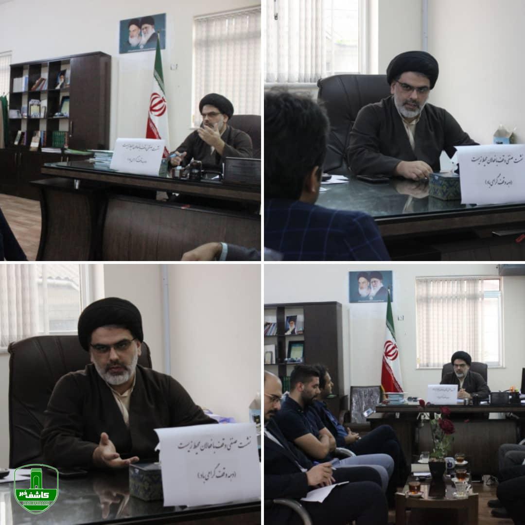 لزوم ایجاد وقف در زمینه محیط زیست لزوم ایجاد وقف در زمینه محیط زیست