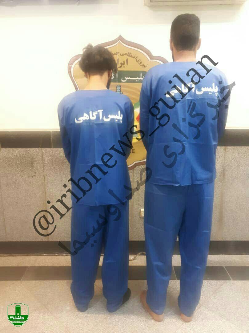 اعتراف پسر 22 ساله به قتل خانواده اعتراف پسر ۲۲ ساله به قتل خانواده