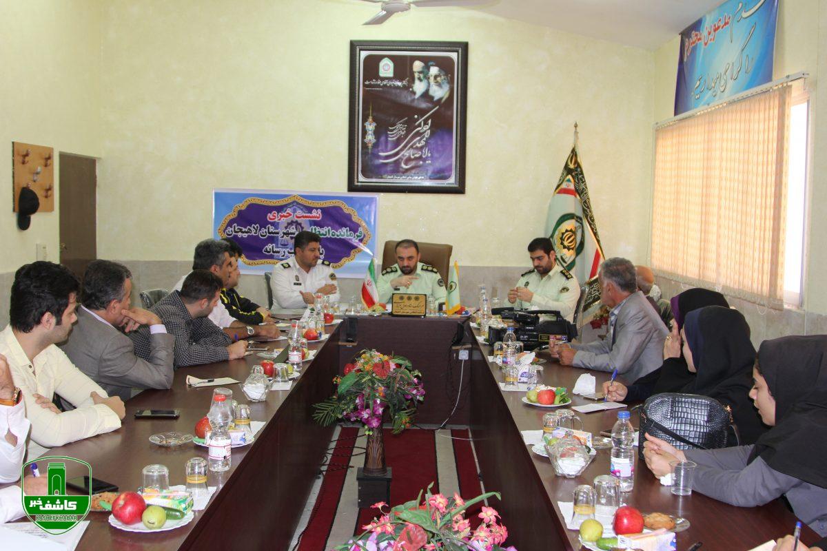 نشست خبری فرمانده نیروی انتظامی لاهیجان با اصحاب رسانه