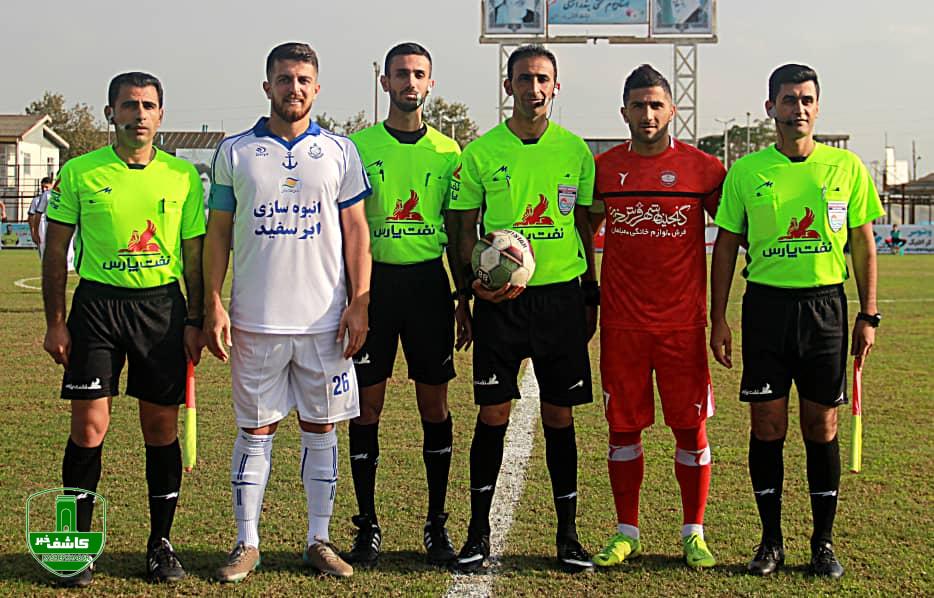 برد ملوان انزلی مقابل سپیدرود رشت