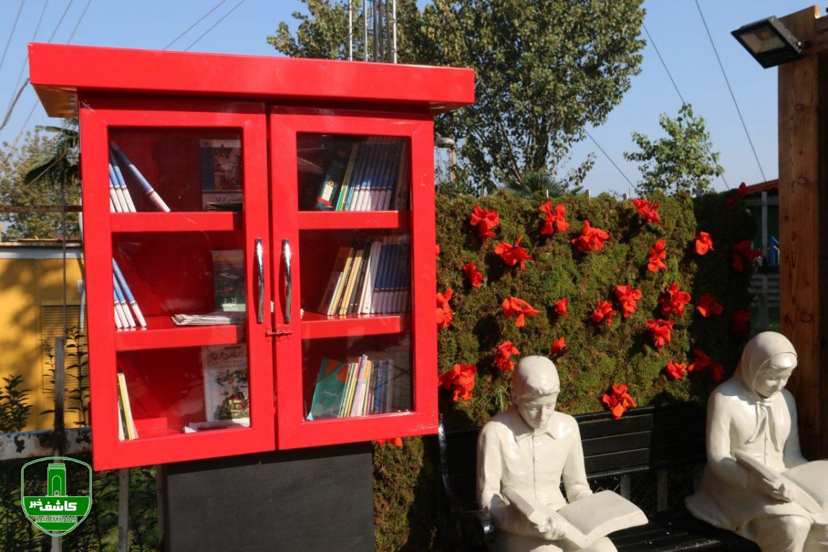 افتتاح دومین المان کتاب شهر لاهیجان افتتاح دومین المان کتاب شهر لاهیجان