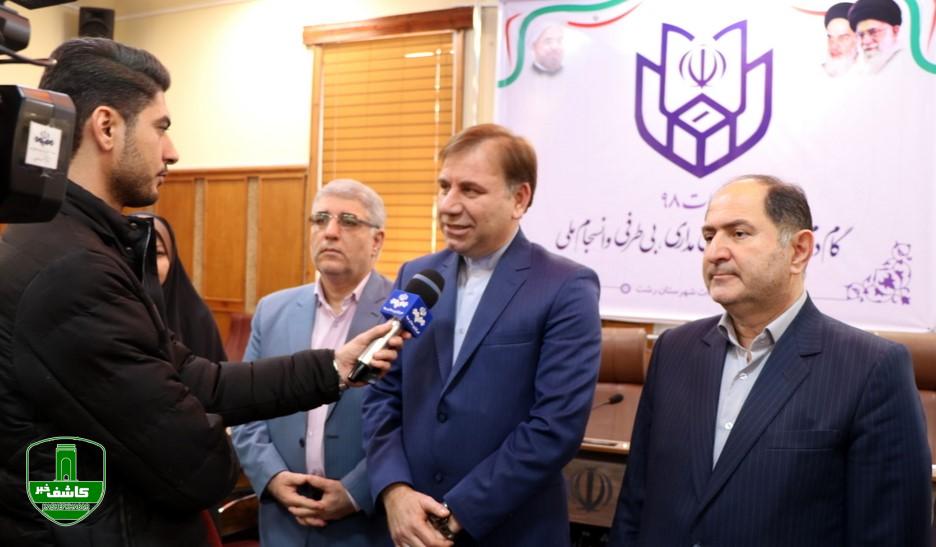 بازدید استاندار گیلان از محل نام نویسی داوطلبان انتخابات مجلس در رشت بازدید استاندار گیلان از محل نام نویسی داوطلبان انتخابات مجلس در رشت