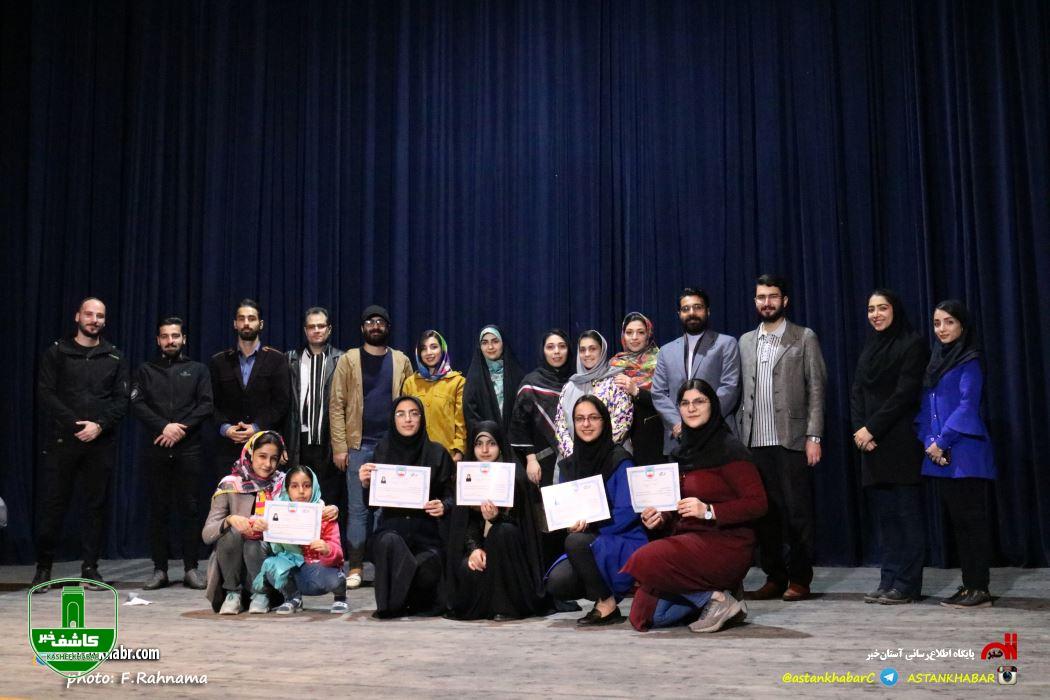 اختتامیه چهلمین دوره آموزشی فن بیان و آیین سخنوری در آستانه اشرفیه+ تصاویر