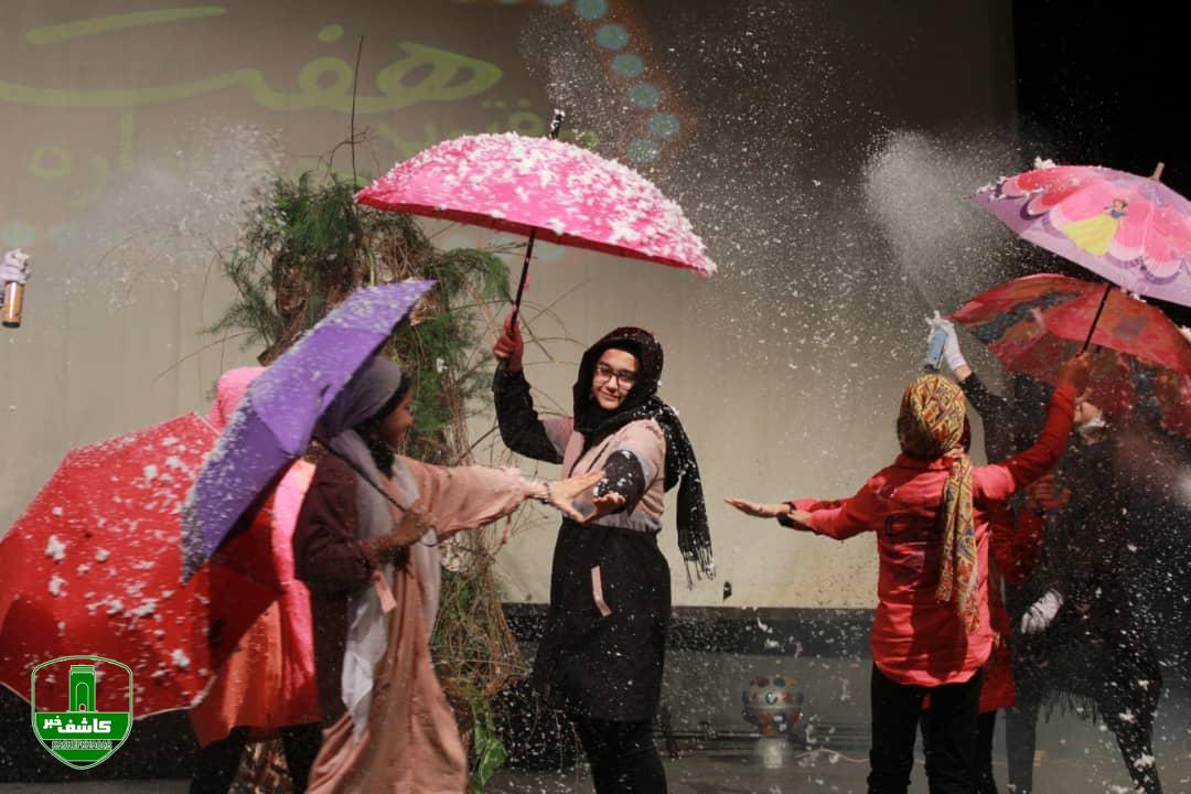 اختتامیه هفتمین جشنواره هنری هفت