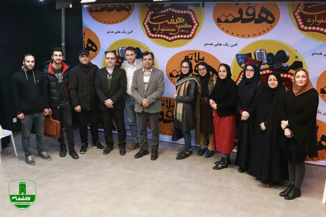 نشست خبری هفتمین جشنواره هنری هفت