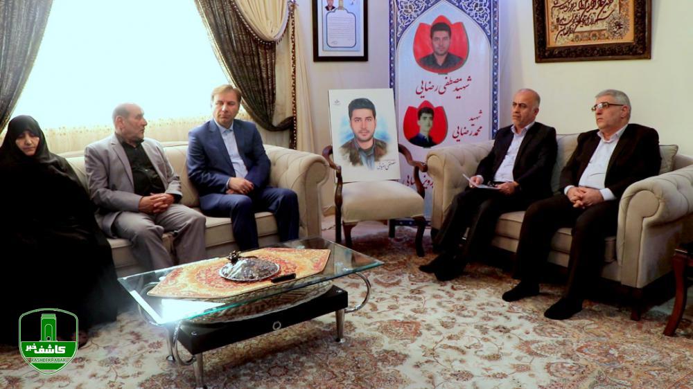 دیدار استاندار گیلان با خانواده شهید مدافع امنیت در رشت