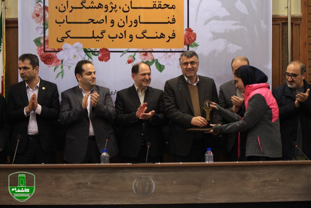 نام گذاری یکی از معابر اصلی شهر رشت تحت عنوان پروفسور رضا نام گذاری یکی از معابر اصلی شهر رشت تحت عنوان پروفسور رضا