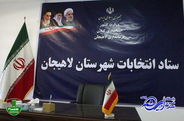 بیانیه جمعی از رسانه ها و خبرنگاران لاهیجان و سیاهکل در پاسخ عدم حضور کاندیدای مدعی ؛ سوالاتی که ندیمی پاسخ نداد بیانیه جمعی از رسانه ها و خبرنگاران لاهیجان و سیاهکل در پاسخ عدم حضور کاندیدای مدعی ؛ سوالاتی که ندیمی پاسخ نداد