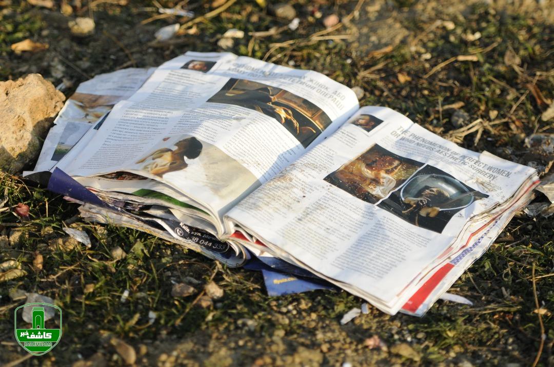 سقوط بوئینگ مسافر بری اکراینی سقوط بوئینگ مسافر بری اکراینی