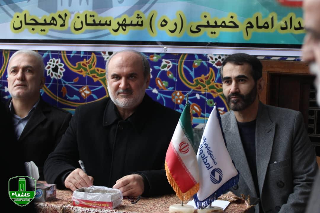 نماز جمعه امروز شهرستان لاهیجان