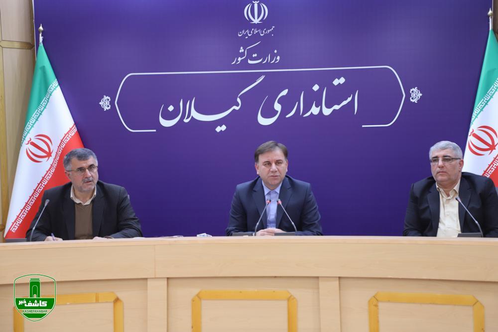 ستادهای تقویت بنیه علمی دانش آموزان با جدیت در تمامی نقاط گیلان فعال شود ستادهای تقویت بنیه علمی دانش آموزان با جدیت در تمامی نقاط گیلان فعال شود