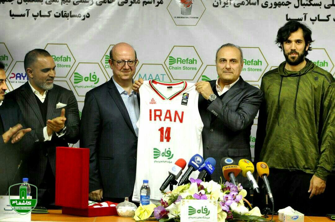 مراسم رونمایی از پیراهن تیم ملی بسکتبال مردان در پنجره اول انتخابی کاپ آسیا