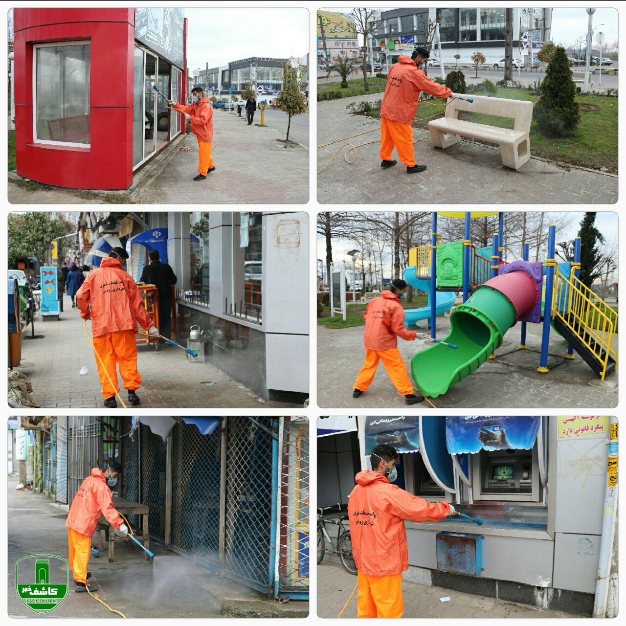 اقدامات گسترده شهرداری رودسر در مقابله با جلوگیری از شیوع ویروس کرونا در سطح شهر رودسر اقدامات گسترده شهرداری رودسر در مقابله با جلوگیری از شیوع ویروس کرونا در سطح شهر رودسر