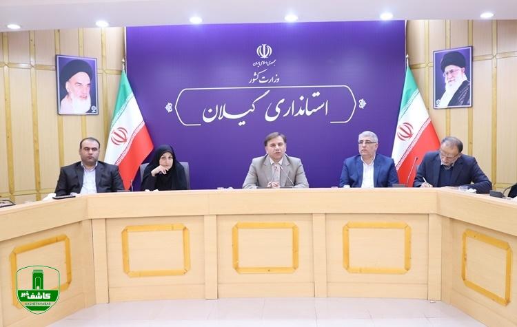 استاندار گیلان: اهتمام به برگزاری انتخاباتی قانونمند و سالم داریم استاندار گیلان: اهتمام به برگزاری انتخاباتی قانونمند و سالم داریم