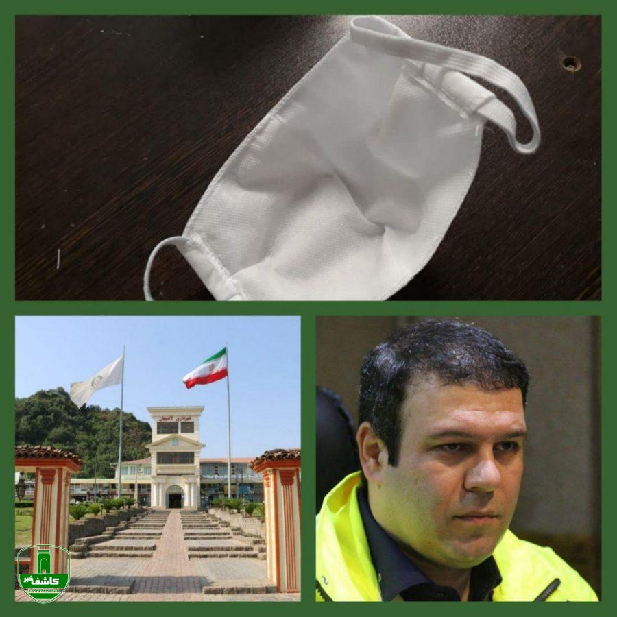 شهرداری لاهیجان اقدام به تولید ماسک برای توزیع رایگان بین مردم کرد شهرداری لاهیجان اقدام به تولید ماسک برای توزیع رایگان بین مردم کرد