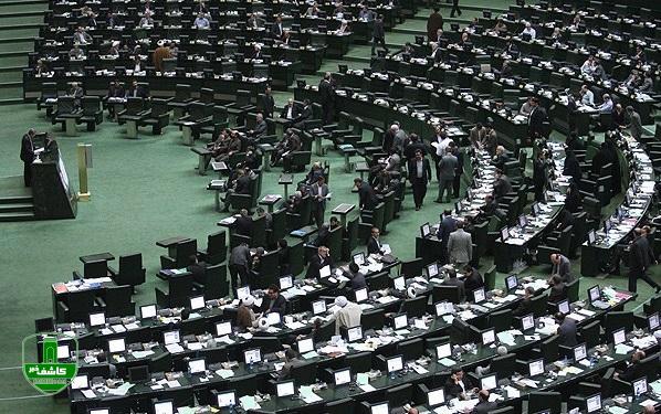اصلاح قانون انتخابات اولویت نمایندگان است نه مشکلات اقتصادی و ویروس کرونا !! اصلاح قانون انتخابات اولویت نمایندگان است نه مشکلات اقتصادی و ویروس کرونا !!