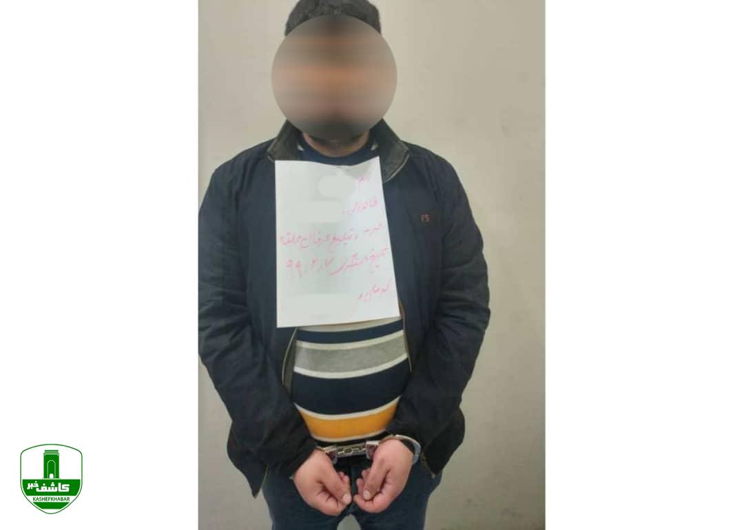 دستگیری عامل تبلیغ فرقه ضاله و عرفانهای نوظهور در لاهیجان