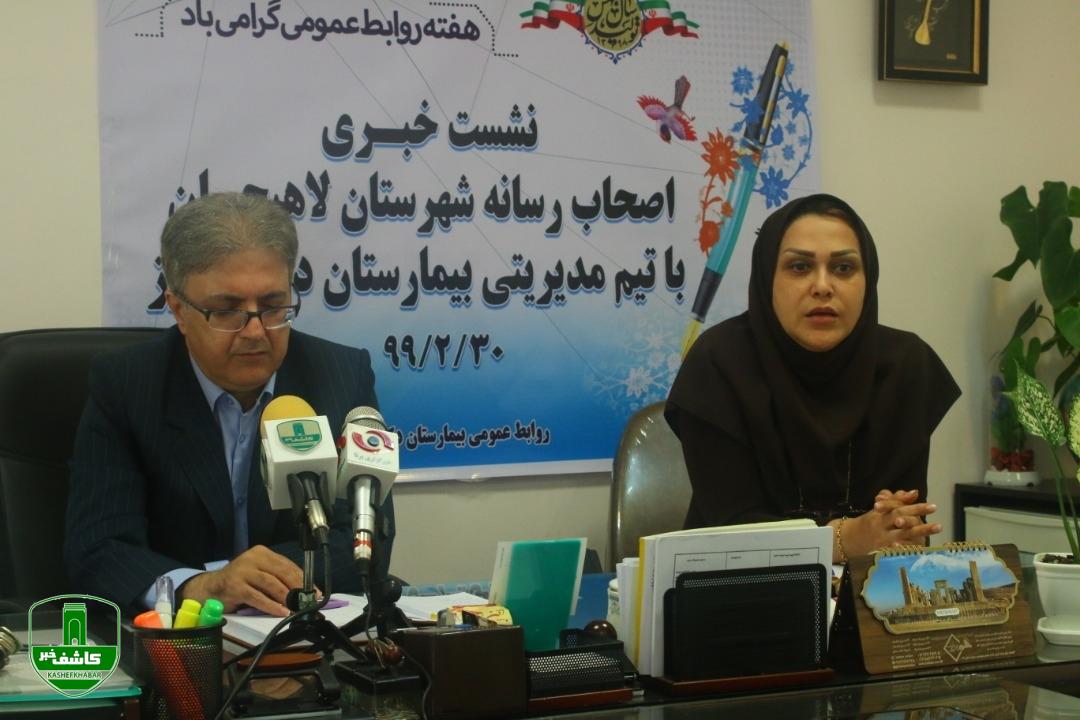 بیمارستان پیروز تجمیعی از بیمارستانهای دولتی رشت است بیمارستان پیروز تجمیعی از بیمارستانهای دولتی رشت است