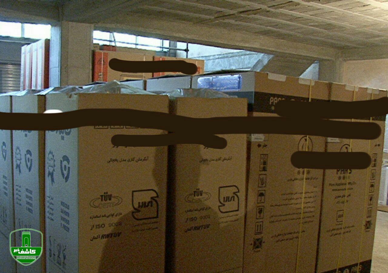 کشف لوازم خانگی احتکار شده در لاهیجان