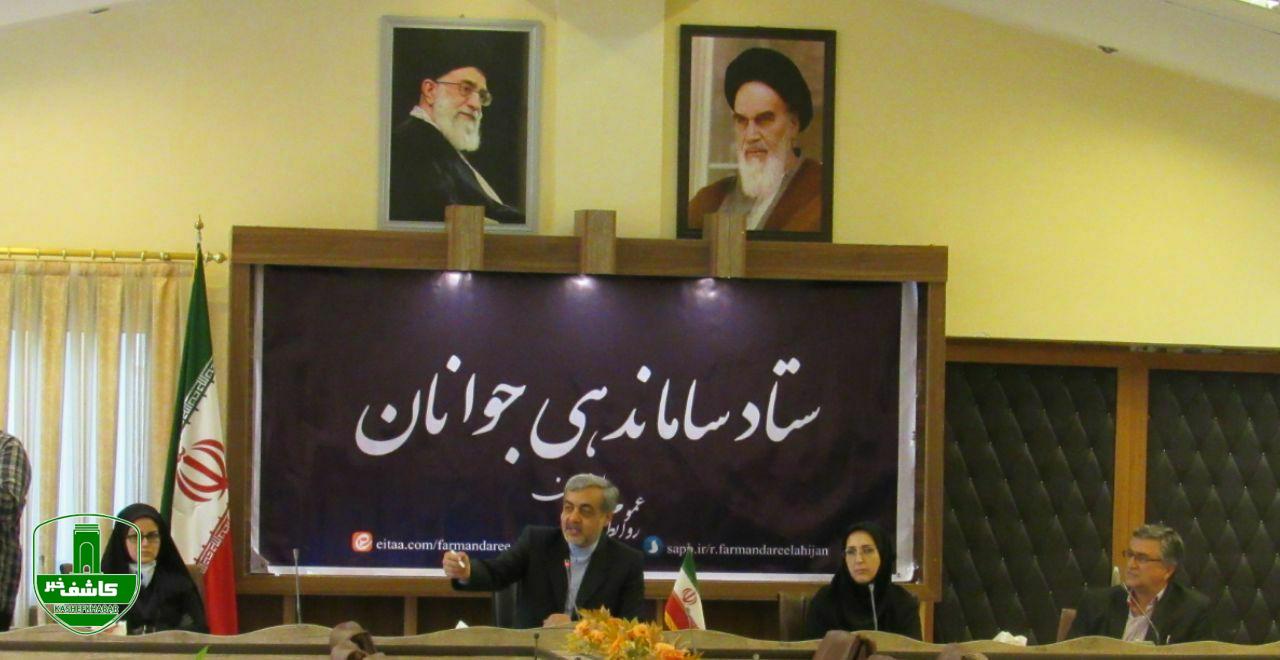 دولت تدبیر وامید همواره به ظرفیتهای جوانان و استفاده ازآنان اهتمام ویژه ای دارد دولت تدبیر وامید همواره به ظرفیتهای جوانان و استفاده ازآنان اهتمام ویژه ای دارد
