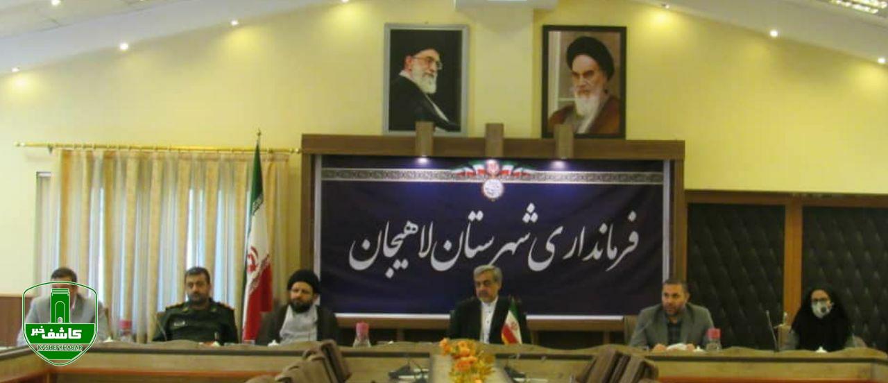 جشنواره جوان موفق لاهیجی در لاهیجان برگزار میشود / سیره و منویات امام راحل پشتوانه نظام جمهوری اسلامی است  جشنواره جوان موفق لاهیجی در لاهیجان برگزار میشود / سیره و منویات امام راحل پشتوانه نظام جمهوری اسلامی است