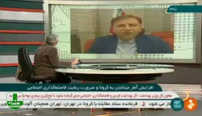 استمرار روند کاهشی شیوع بیماری در صورت رعایت مردم / ضرورت توجه همگان به فاصلهگذاری اجتماعی و دستورالعملهای بهداشتی