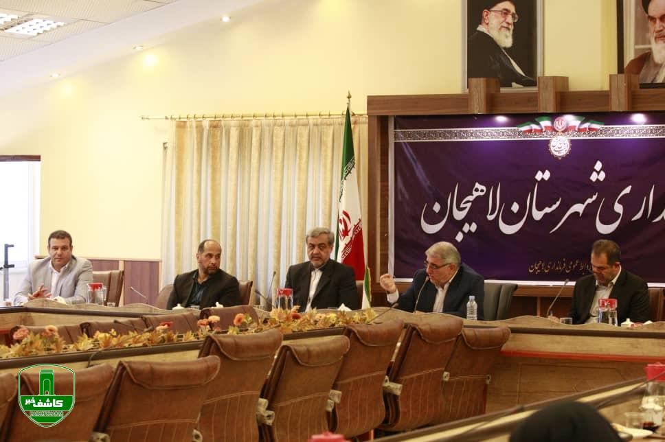 جلسه ستاد مبارزه با مواد مخدر _لاهیجان