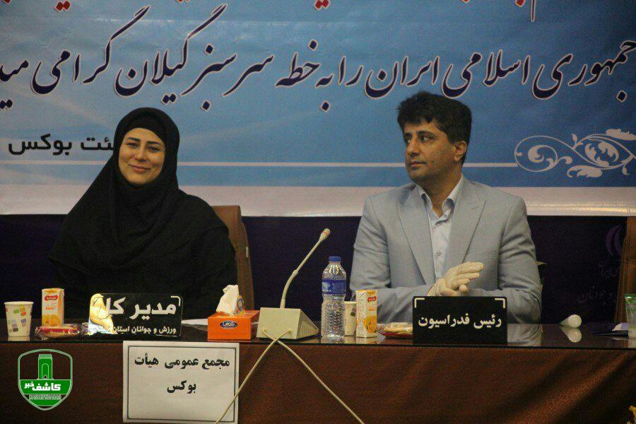 مجمع عمومی هیات بوکس گیلان برگزار شد مجمع عمومی هیات بوکس گیلان برگزار شد