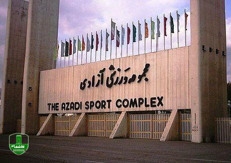 ممنوعیت ورود ورزشکاران به آزادی بدون انجام تست کرونا ممنوعیت ورود ورزشکاران به آزادی بدون انجام تست کرونا