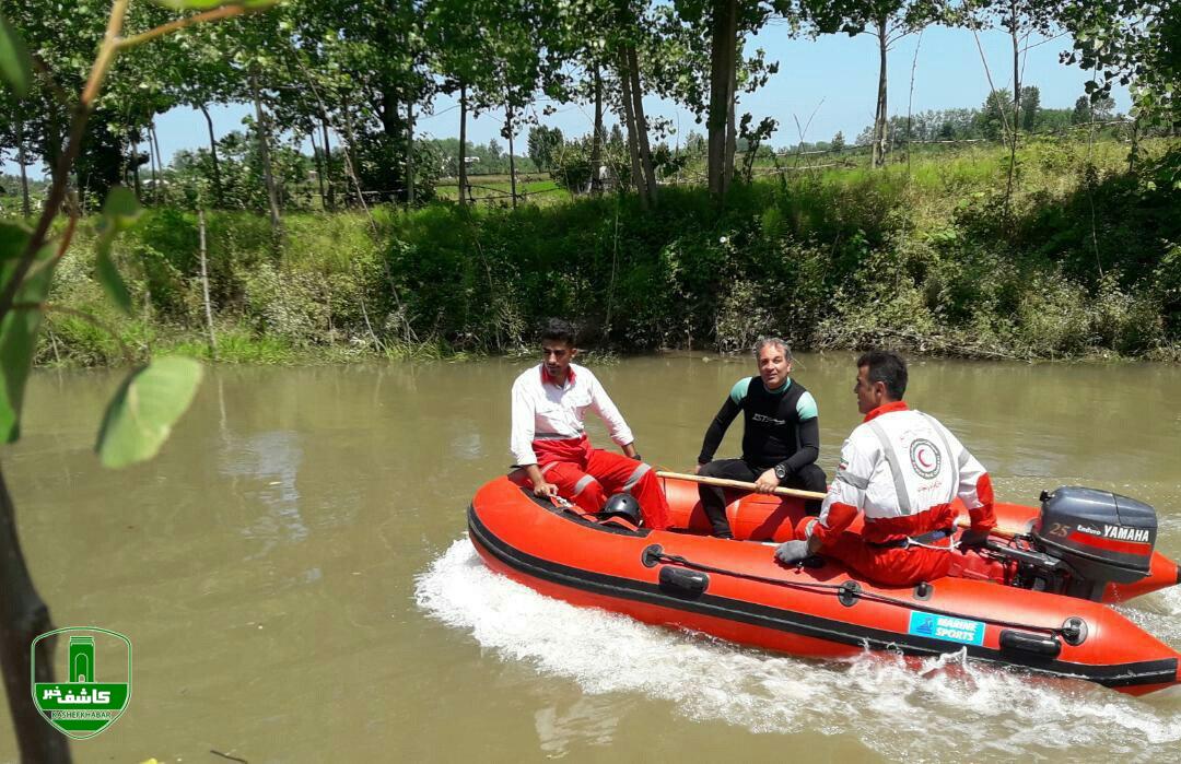 پیدا شدن پیکر دو جوان ۱۸و ۲۵ ساله در رودخانه "حشمت رود" شهرستان لاهیجان و رودخانه "سپیدرود" شهرستان رودبار پیدا شدن پیکر دو جوان ۱۸و ۲۵ ساله در رودخانه “حشمت رود” شهرستان لاهیجان و رودخانه “سپیدرود” شهرستان رودبار