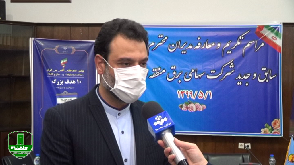 رکورد زنی گیلانی ها در مصرف برق رکورد زنی گیلانی ها در مصرف برق