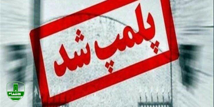 عرضه قلیان در اماکن عمومی شهرستان ممنوع شد