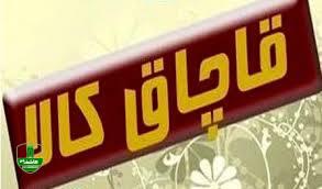 پارکینگ ۴ میلیاردی احتکار خودرو در آستارا لو رفت