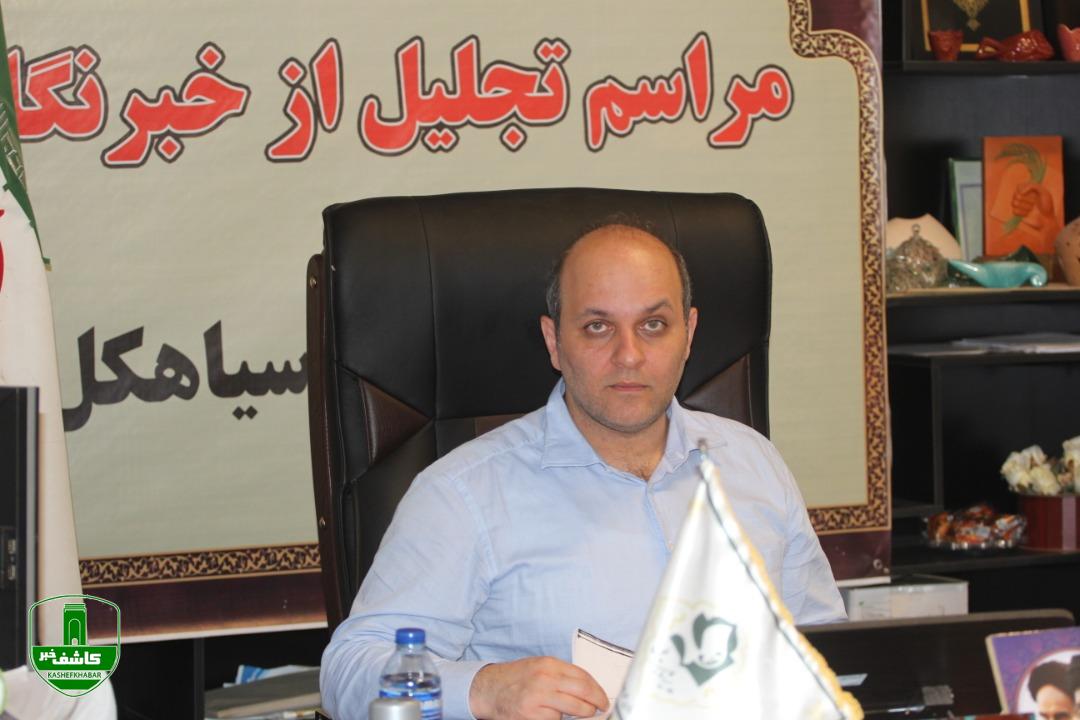 انتقاد تند شهردار سیاهکل نسبت به اتهامات واهی به شهرداری