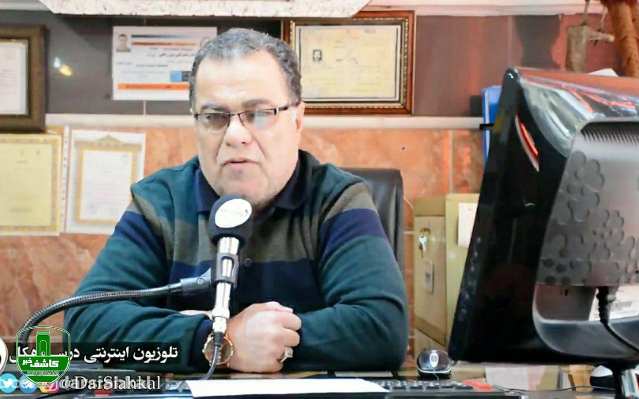 جاوید کاکایی رییس شورای شهرستان سیاهکل شد