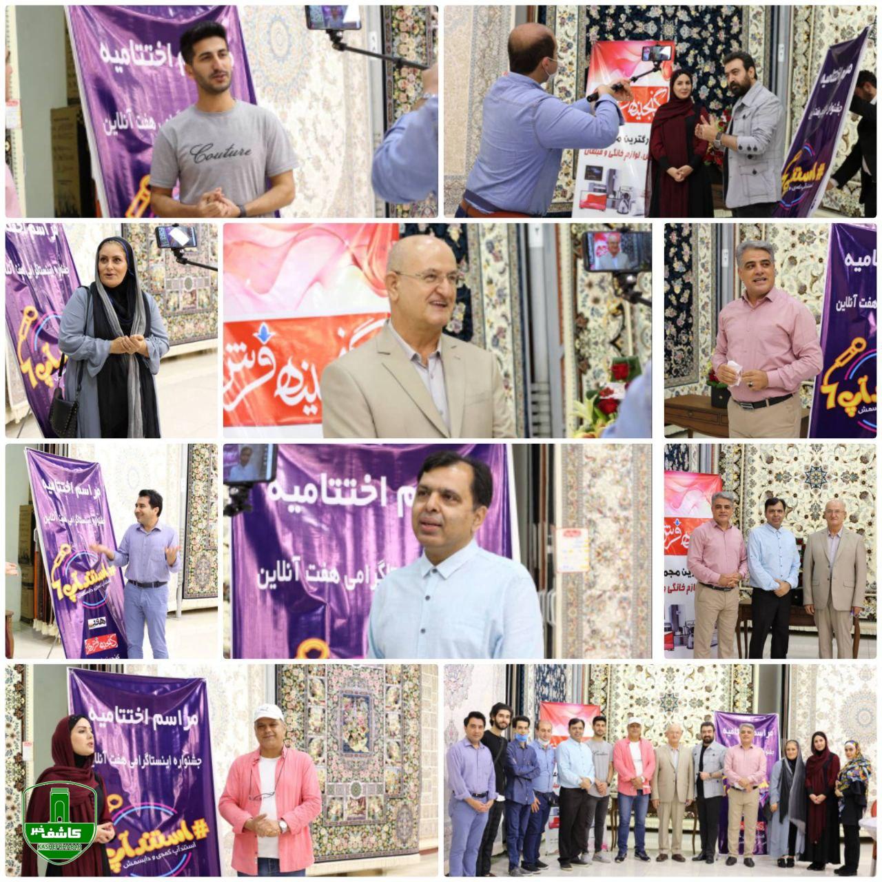 علی حلوی دبیر جشنواره: جشنواره مجازی هفت آنلاین در شاخه های هنری ادامه پیدا خواهد کرد علی حلوی دبیر جشنواره: جشنواره مجازی هفت آنلاین در شاخه های هنری ادامه پیدا خواهد کرد