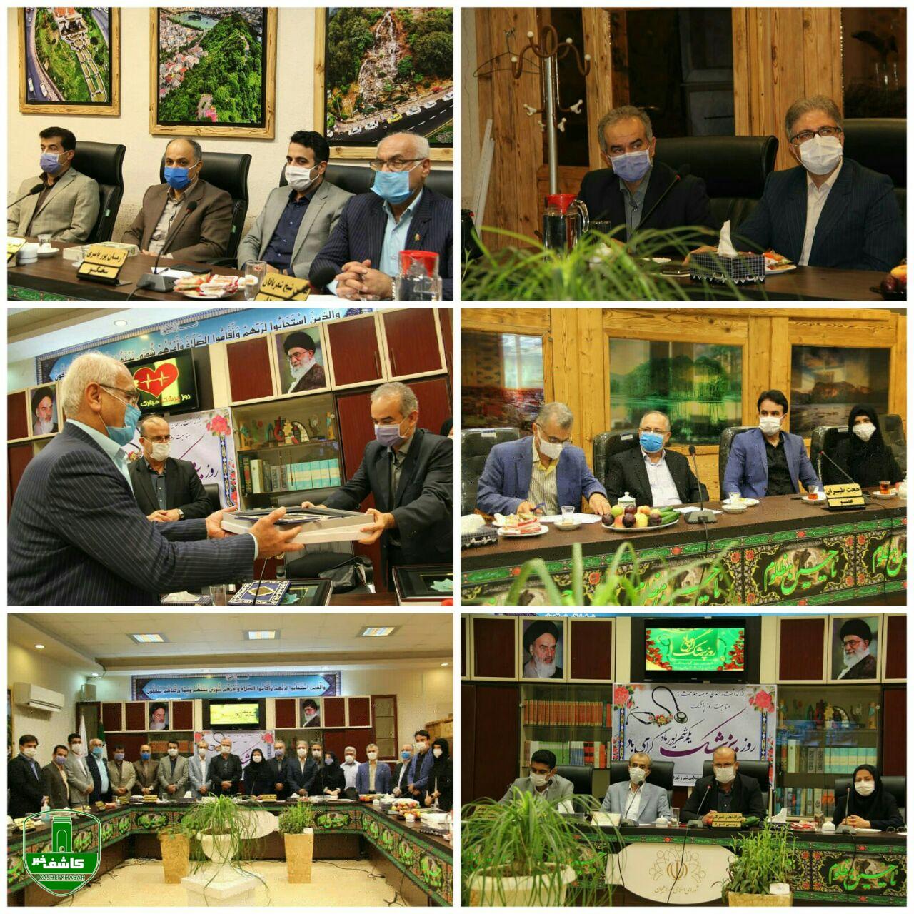 تجلیل از چند پزشک لاهیجانی توسط اعضای شورای شهر لاهیجان تجلیل از چند پزشک لاهیجانی توسط اعضای شورای شهر لاهیجان