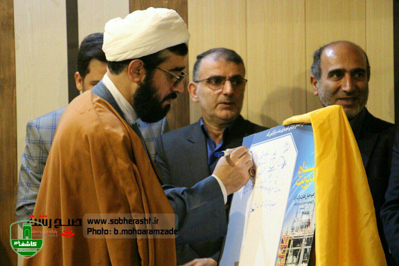 دبیر ستاد اقامه نماز شهرداری رشت منصوب شد