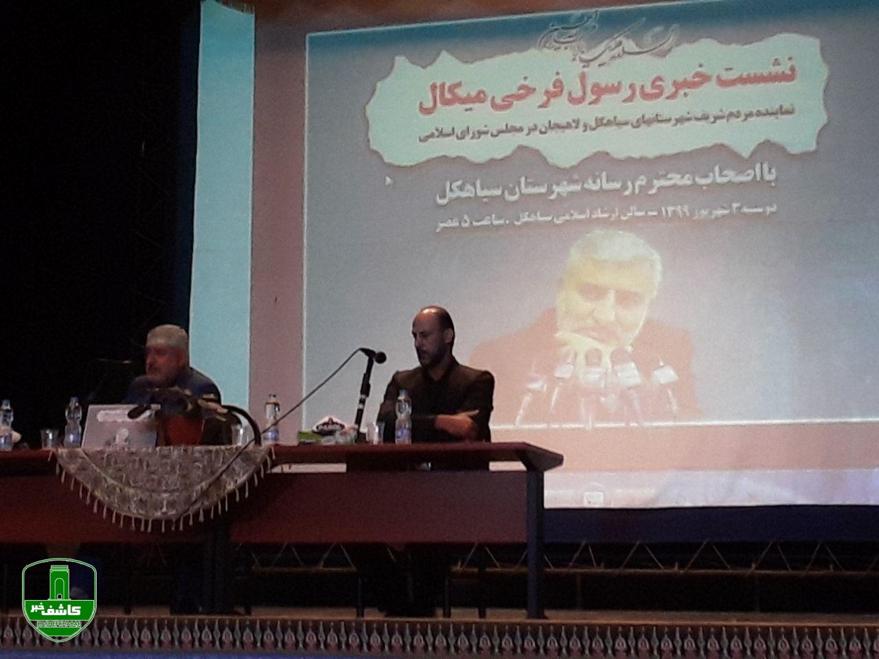 جناب نماینده شما در انتصابات ، تعامل می کنید یا دخالت!؟ جناب نماینده شما در انتصابات ، تعامل می کنید یا دخالت!؟