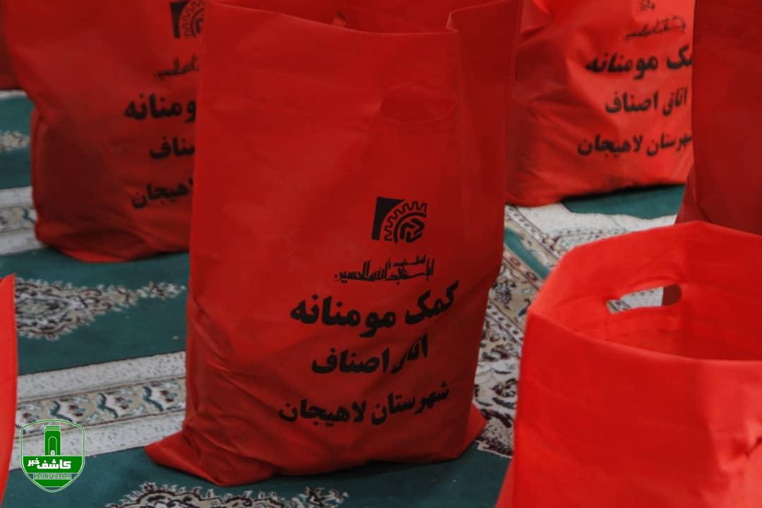تهیه و توزیع ۳۰۰ بسته کمک معیشتی / آزادی دو زندانی