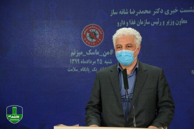 آغاز نظارت الکترونیکی بر داروخانه ها / "دارو و تجهیزات پزشکی" نوک پیکان تحریمها آغاز نظارت الکترونیکی بر داروخانه ها / “دارو و تجهیزات پزشکی” نوک پیکان تحریمها