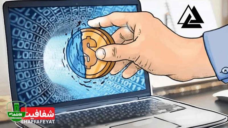 روشنگری به ادعاهای شرکت خیالی www.AITRADES.com؛ پوچ کوین را چرا نباید خرید؟