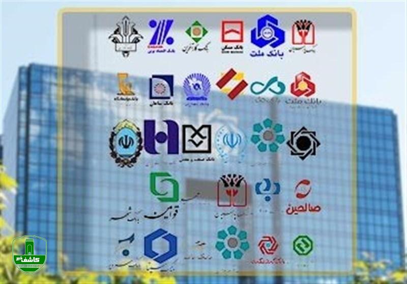 آمریکا بانکهای تحریم شده ایران را دوباره تحریم کرد آمریکا بانکهای تحریم شده ایران را دوباره تحریم کرد