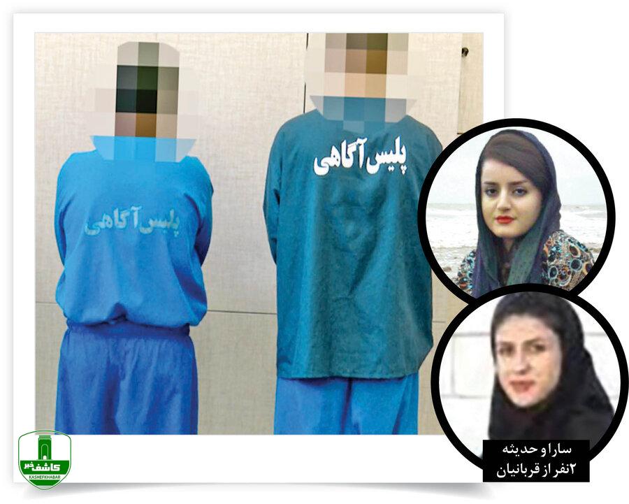 ۸ بار قصاص در پرونده جنایت هولناک رشت / پسر دانشجو برای رسیدن به ارثیه نقشه قتل عام اعضای خانوادهاش را کشید ۸ بار قصاص در پرونده جنایت هولناک رشت / پسر دانشجو برای رسیدن به ارثیه نقشه قتل عام اعضای خانوادهاش را کشید