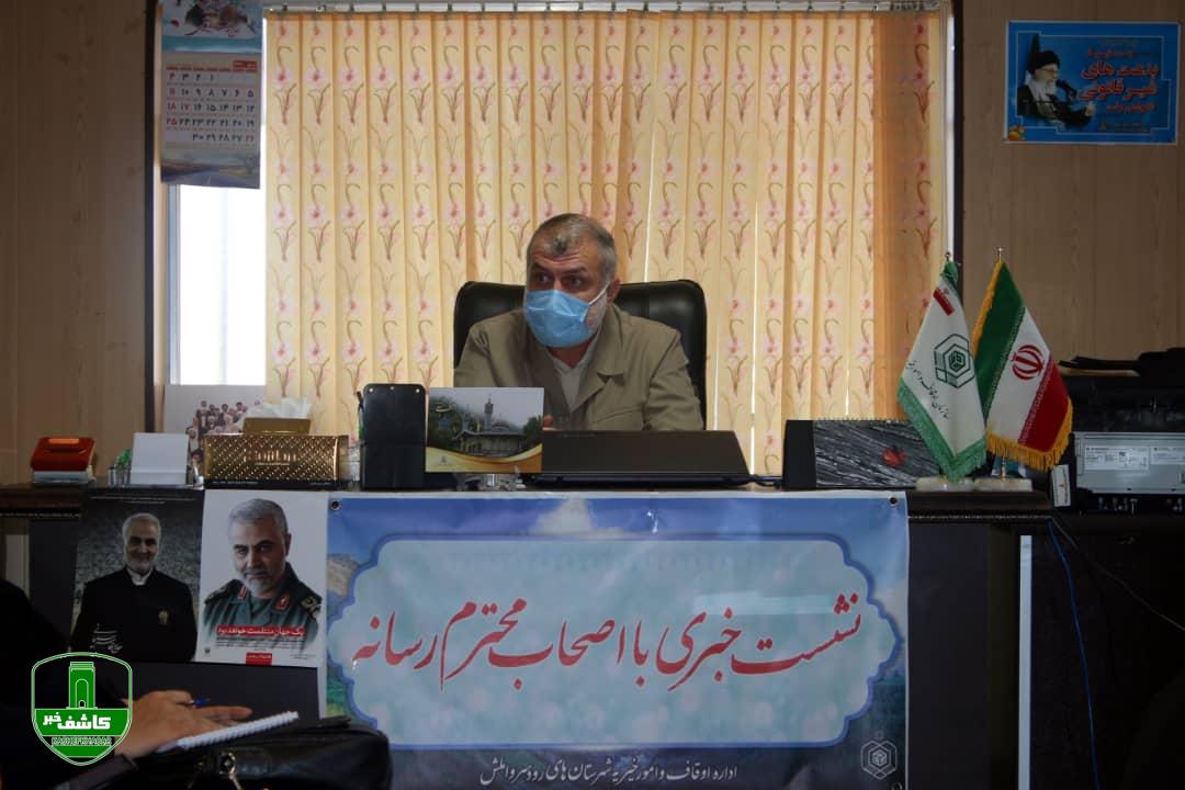 رییس اوقاف شهرستان رودسر و املش ؛ توزیع 300 بسته معیشتی به ارزش 750 میلیون ریال در بین خانوارهای آسیب دیده از کرونا / مصوب شدن ارتقای 12 مرکز بقاع متبرکه به مراکز فرهنگی ،قرآنی و اجتماعی افق رییس اوقاف شهرستان رودسر و املش ؛ توزیع ۳۰۰ بسته معیشتی به ارزش ۷۵۰ میلیون ریال در بین خانوارهای آسیب دیده از کرونا / مصوب شدن ارتقای ۱۲ مرکز بقاع متبرکه به مراکز فرهنگی ،قرآنی و اجتماعی افق