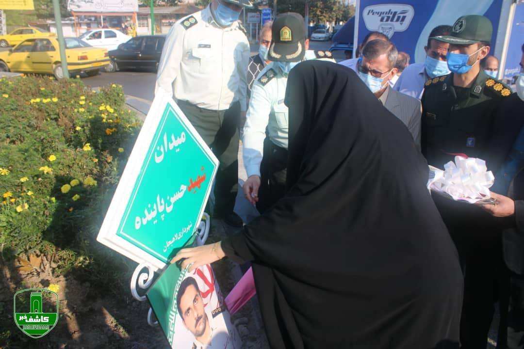 میدان انتظام شهرستان لاهیجان به نام شهید حسن پاینده تغییر یافت میدان انتظام شهرستان لاهیجان به نام شهید حسن پاینده تغییر یافت