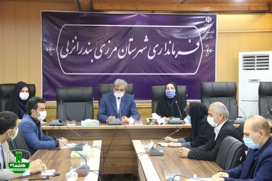 مسئولین موظفند عملکردخودرا ازطریق رسانه ها اطلاع رسانی کنند/بانکها درراستای اعطای تسهیلات آسیب از کروناحداکثرهمکاری را بامردم داشته باشند/ازبزرگان و گروههای تاثیرگذارشهرمیخواهم بدون نگاه سیاسی ، همگام و درکناریکدیگربا دستگاههای اجرایی برای دغدغه مردم فعالیت نمایند مسئولین موظفند عملکردخودرا ازطریق رسانه ها اطلاع رسانی کنند/بانکها درراستای اعطای تسهیلات آسیب از کروناحداکثرهمکاری را بامردم داشته باشند/ازبزرگان و گروههای تاثیرگذارشهرمیخواهم بدون نگاه سیاسی ، همگام و درکناریکدیگربا دستگاههای اجرایی برای دغدغه مردم فعالیت نمایند