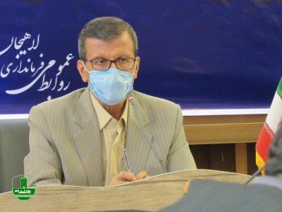 فرماندار لاهیجان خبرداد؛ رتبه اول لاهیجان در اعطای تسهیلات خسارت دیدگان شیوع ویروس کرونا در استان فرماندار لاهیجان خبرداد؛ رتبه اول لاهیجان در اعطای تسهیلات خسارت دیدگان شیوع ویروس کرونا در استان